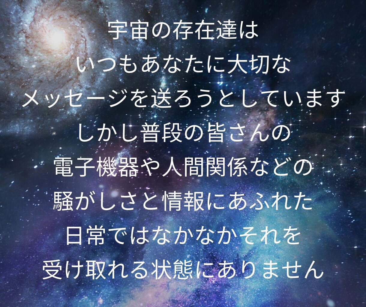 カードリーディングで直ぐに鑑定いたします 今の貴方に今一番必要な守護神からのメッセージをお伝えします イメージ2