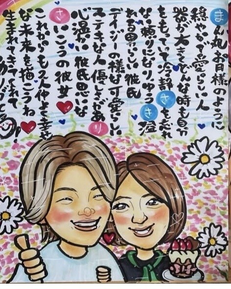 温かい名前ポエムや命名書入り似顔絵描きます 世界に一つの手描き名前ポエム入り似顔絵　プロ認定似顔絵師 イメージ6