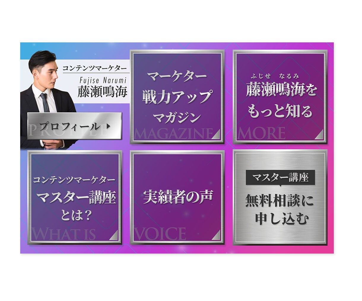 タップされる！公式LINEリッチメニュー制作します 集客や売上に繋がるデザインを｜女性デザイナーが作ります イメージ3