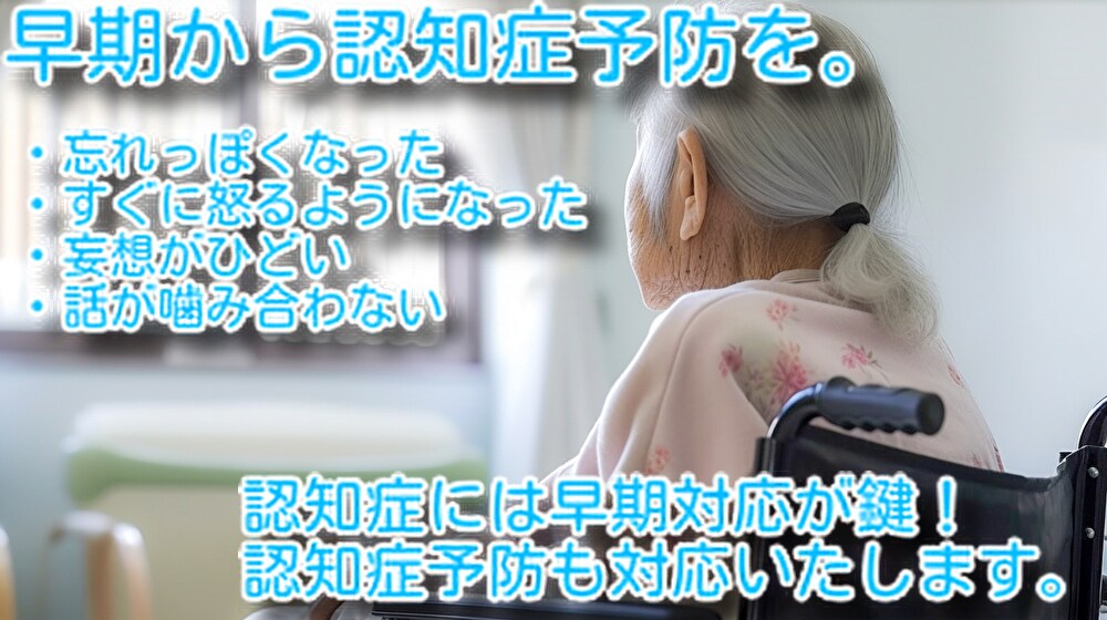 言語聴覚士がご相談を承ります 言葉が上手く出ない、むせる、認知症を予防したいなど イメージ4