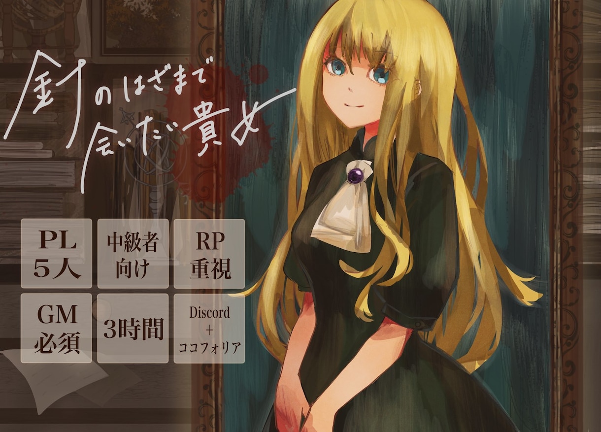 商用利用OK！可愛いキャラクターイラスト制作します 貴方のイメージ・ご希望に沿ったイラストを提供いたします！ イメージ4
