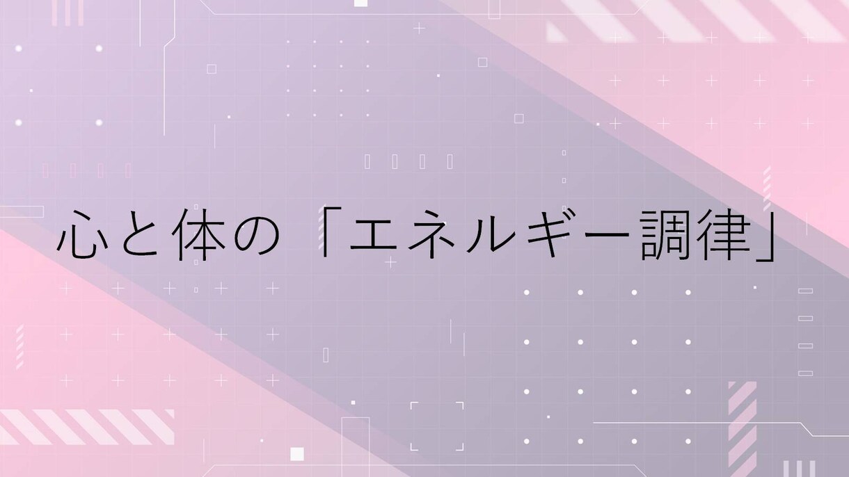 タイムウェーバーとタロットで理想の未来へ導きます 願望フォーカス文2つ・オーラ1つを調整◆自己成長型セッション イメージ4