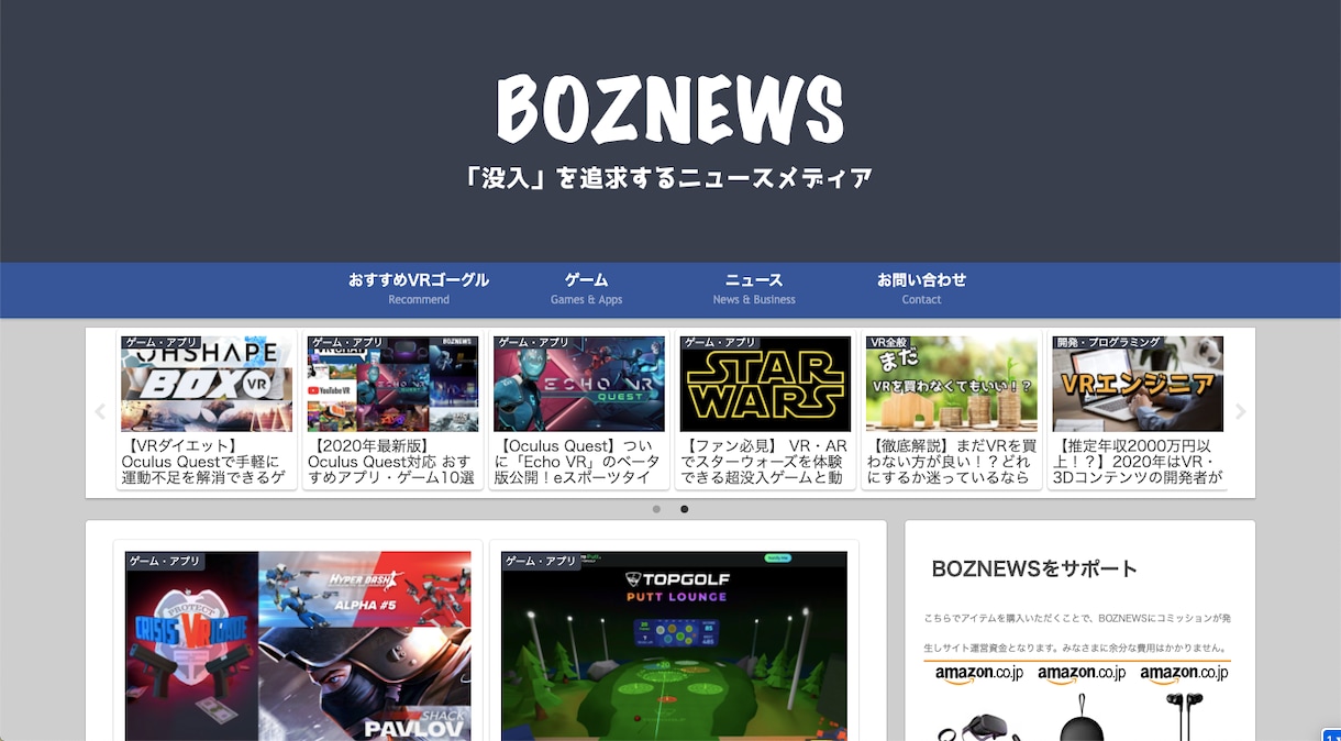 格安・高速で世界に一つだけのブログをお作りします 実際にブログを運営しているので安心してご相談ください！ イメージ3