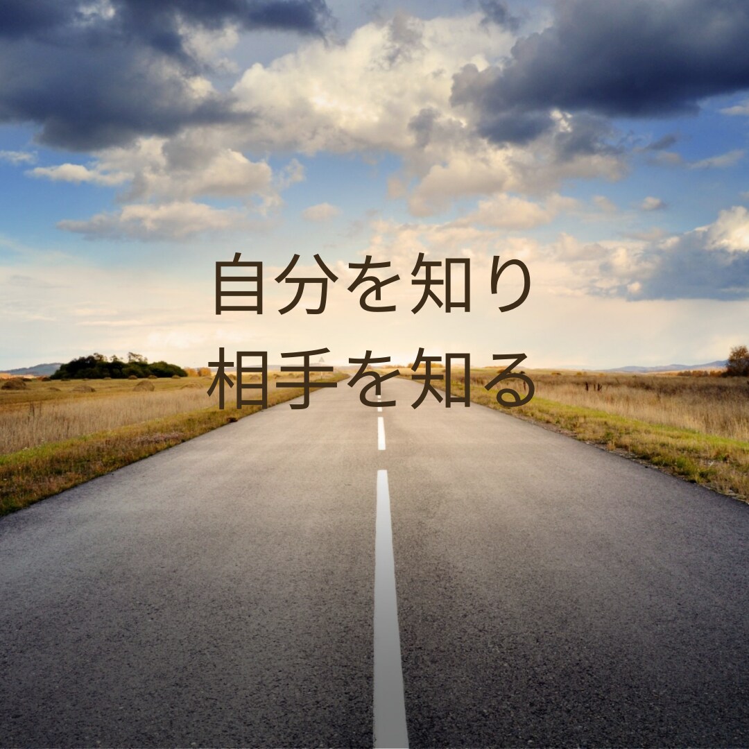 恋愛カウンセリングします ISD個性心理学やNLP心理学によるカウンセリングです イメージ2
