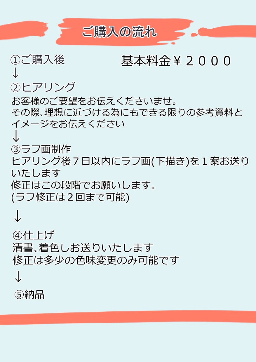 かわいい女の子イラスト描きます 小説の表紙、挿絵に！他にも何かあればご相談ください！ イメージ2