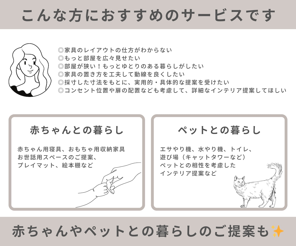 賃貸OK！全部屋インテリアコーディネート提案します 部屋が狭いと感じる方へ！ゆとりある家具配置をコーディネート イメージ4