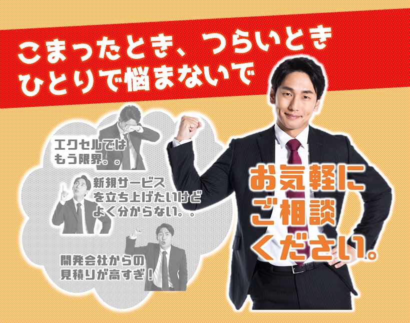 オーダーメイドのWebシステムを開発します 業界歴10年の現役Webエンジニアが心を込めてお仕事します イメージ2