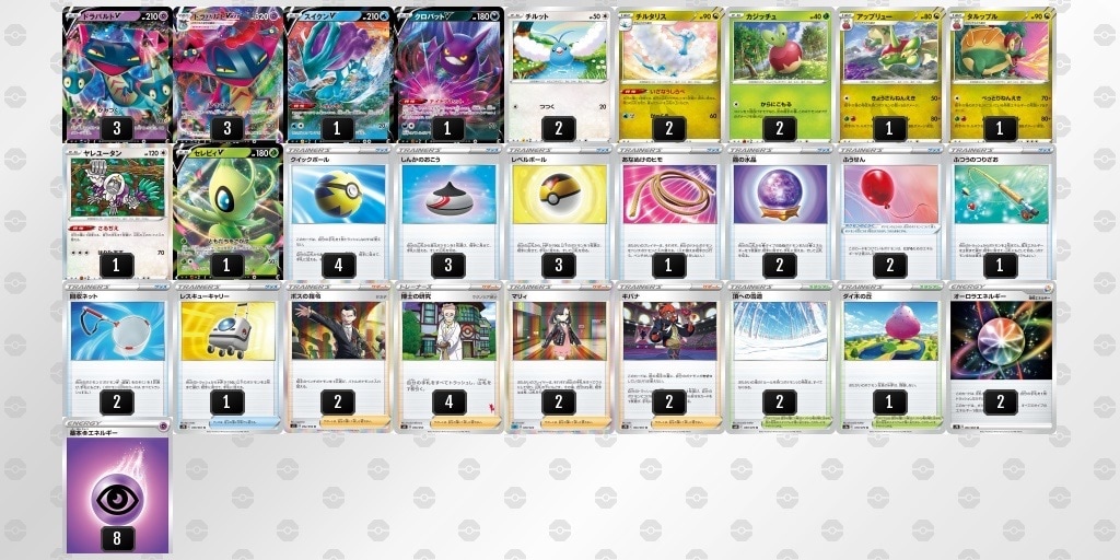 ポケモンカードのデッキレシピ、考えます 大会用・エンジョイ用なんでも提案します！ イメージ3