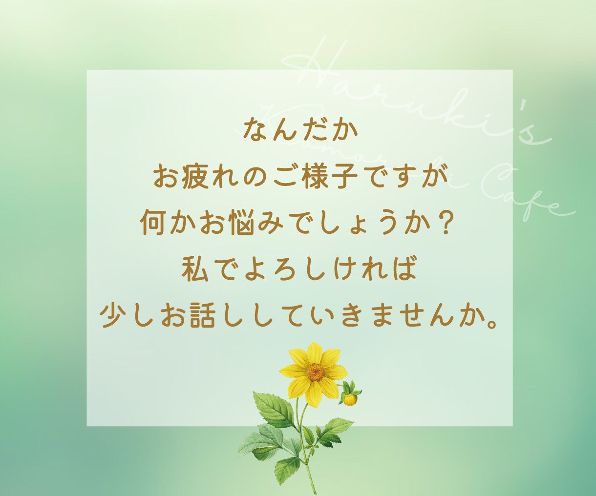 子宝妊娠⭐️お空でママを待つ赤ちゃん鑑定します 今何を思ってる？✨ベビーの声を届けられるのはこの鑑定だけ♪ イメージ8