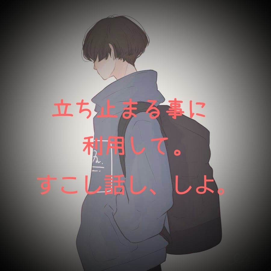 依存症の方。依存行動・依存物質から気をそらします ◆依存症者です。いつもの依存に入りそうな時ここ利用して。 イメージ1