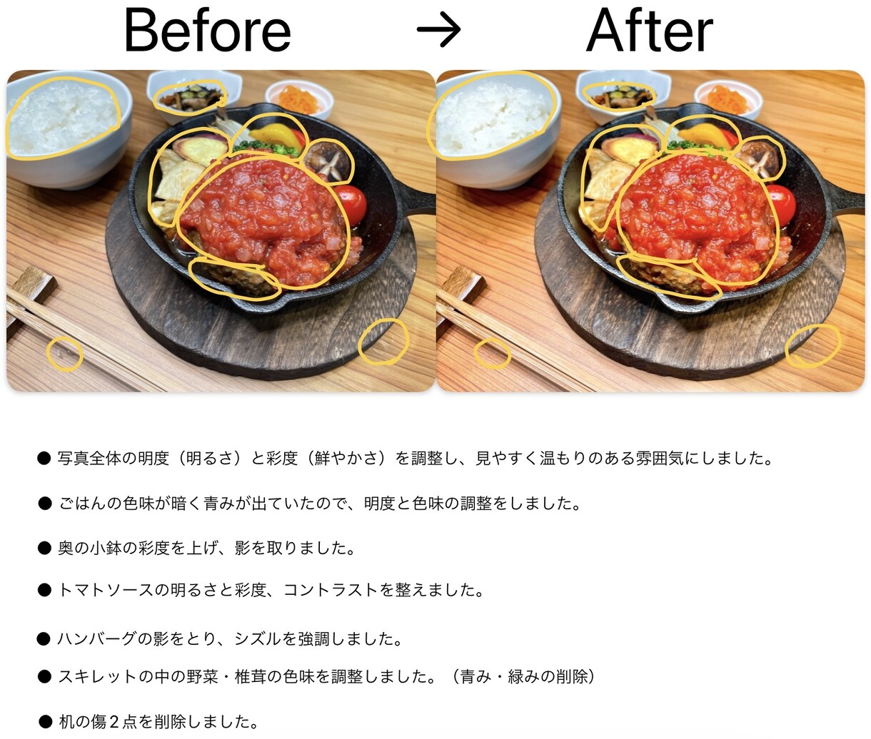 食品専用★商用画像◎美味しそうな写真に編集します 食品編集加工歴8年★食べ物を美味しそうに魅せて心を掴もう！ イメージ8