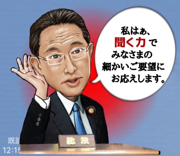 特徴を誇張しすぎない肖像画風似顔絵イラスト描きます プロクオリティで企業様から個人の方まで細かなご要望に応えます イメージ2