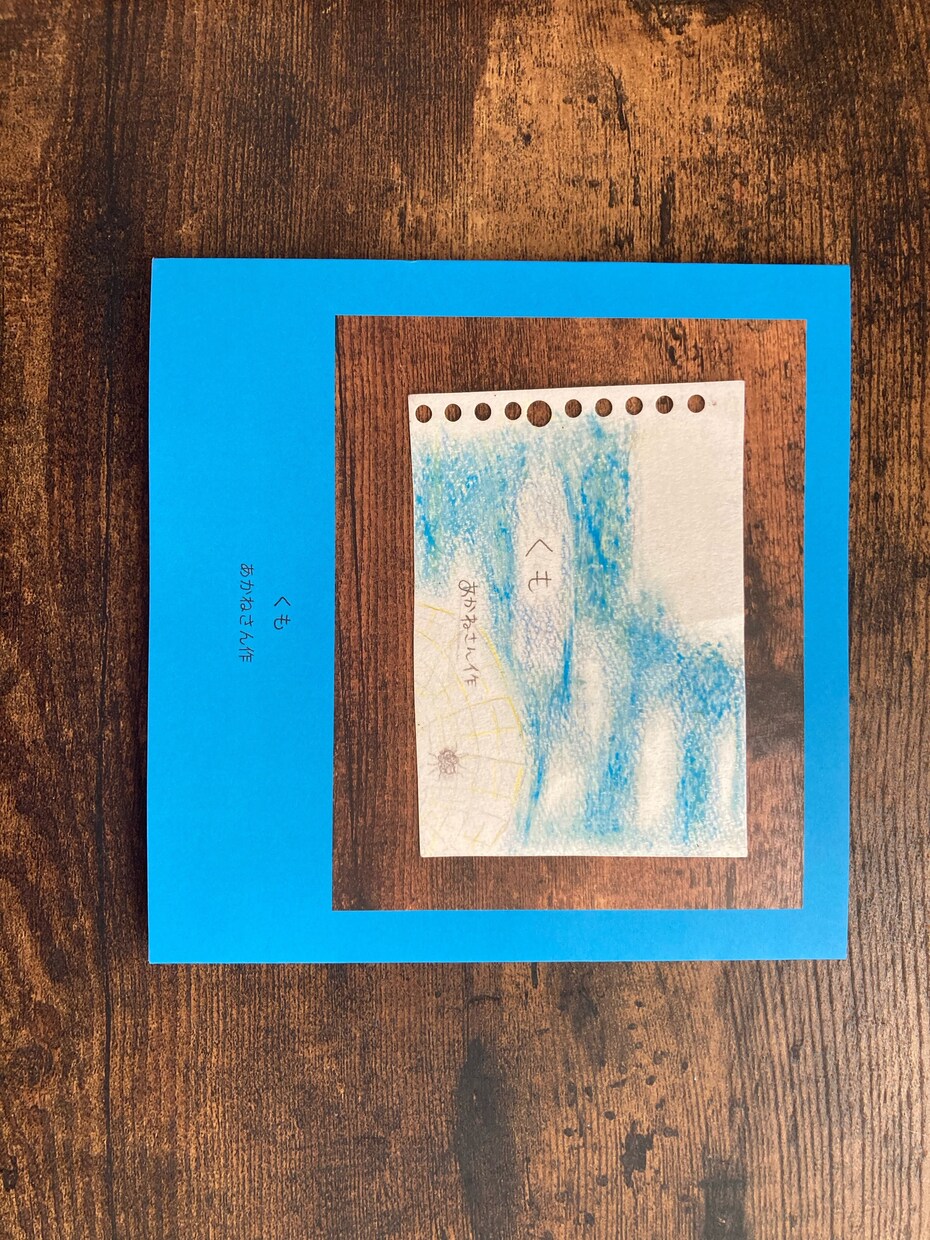 あなたのための絵本を作ります あなたの気持ちに寄り添った絵本作りを心がけます。 イメージ6