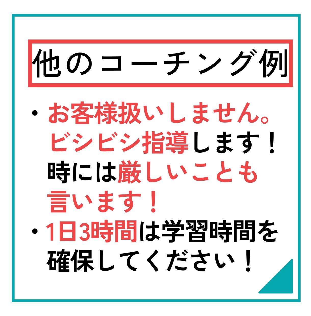 様々な角度で15日間、英語学習の悩みを解決します 豊富な経験で全力であなたに寄り添う指導/リピーター様もいます イメージ4