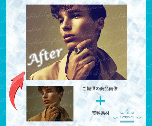 Photoshopで写真加工・AI画像修正します 写真合成・レタッチ・画像編集も対応します イメージ7