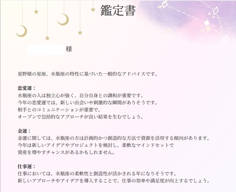 霊感タロットカード占いで理想世界への橋渡しをします 「一本の電話が理想世界の扉を開く」他に在りがちなアゲ鑑定なし イメージ5