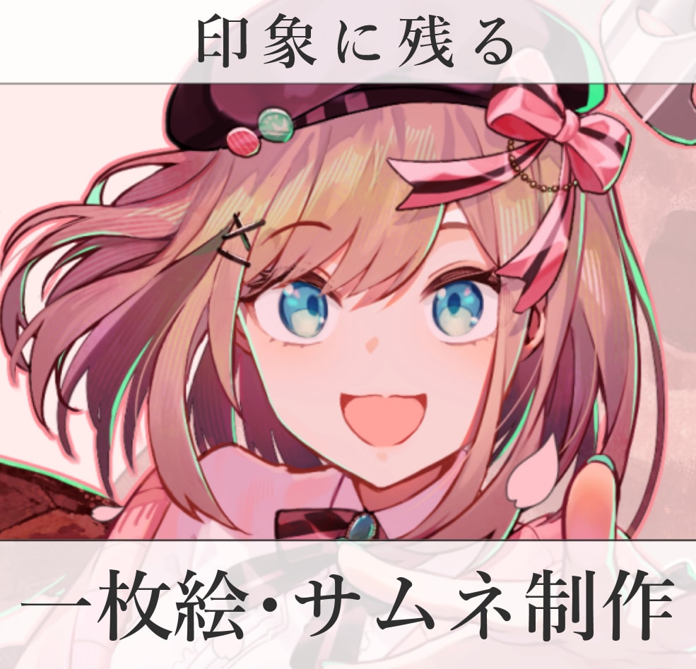 印象に残る一枚絵・サムネ用イラスト制作します サムネ・記念絵など幅広く対応。光と空気感を丁寧に仕上げます。 イメージ1