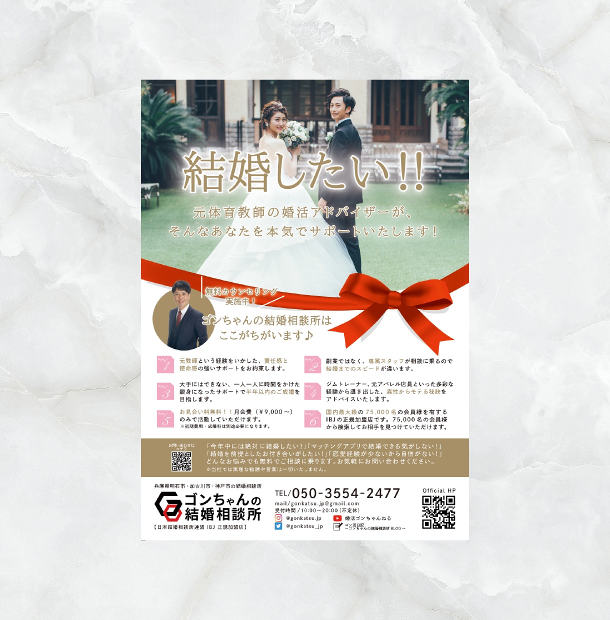 構成丸投げOK◇オシャレなチラシ、パンフ作成します 画像加工も込みで高品質なデザインを丁寧に作成致します イメージ9