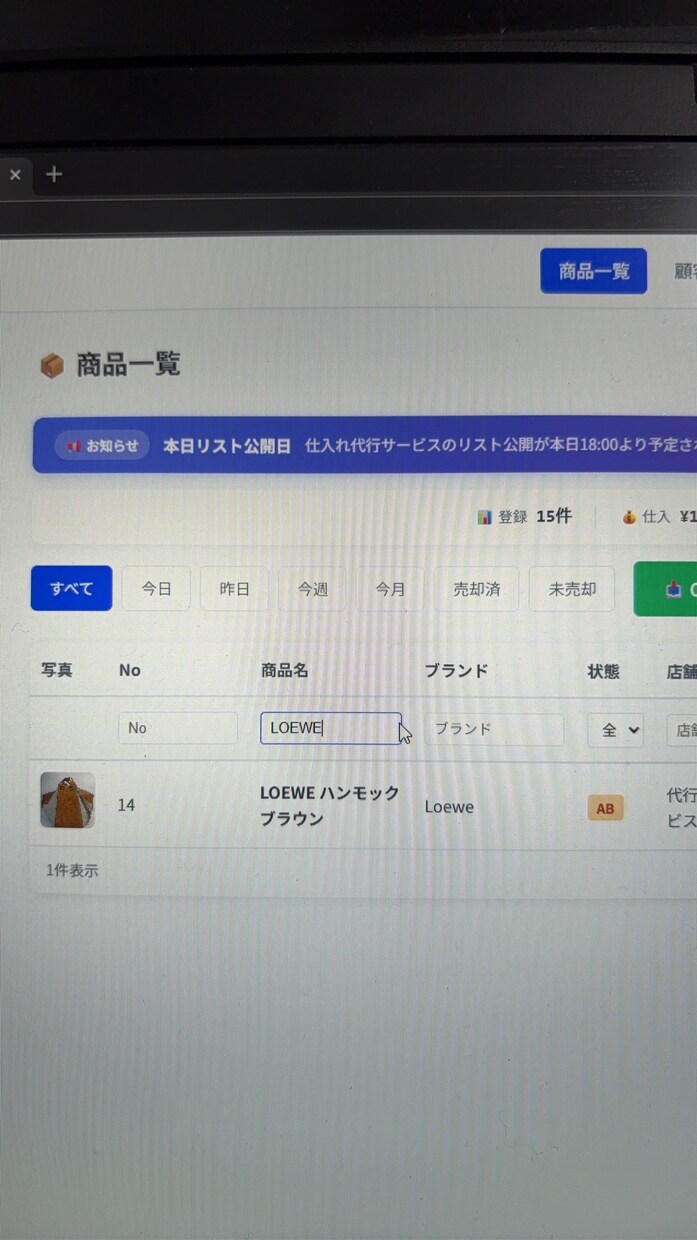 業務効率化のWebシステムを設計・開発します 要件整理から運用まで丁寧にサポートします イメージ2