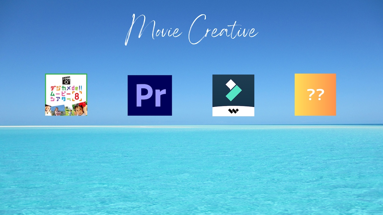 幅広い範囲の動画作成を致します Adobe系ソフトウェアを所有しています！ イメージ1