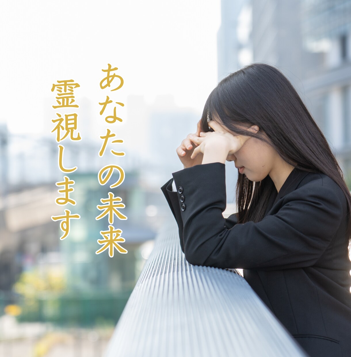結婚成就・御祈祷！彼の気持ち心を霊視お伝えします 【ご縁結びプロ鑑定歴９年】❤️恋愛❤️ツインレイ統合前鑑定 イメージ4