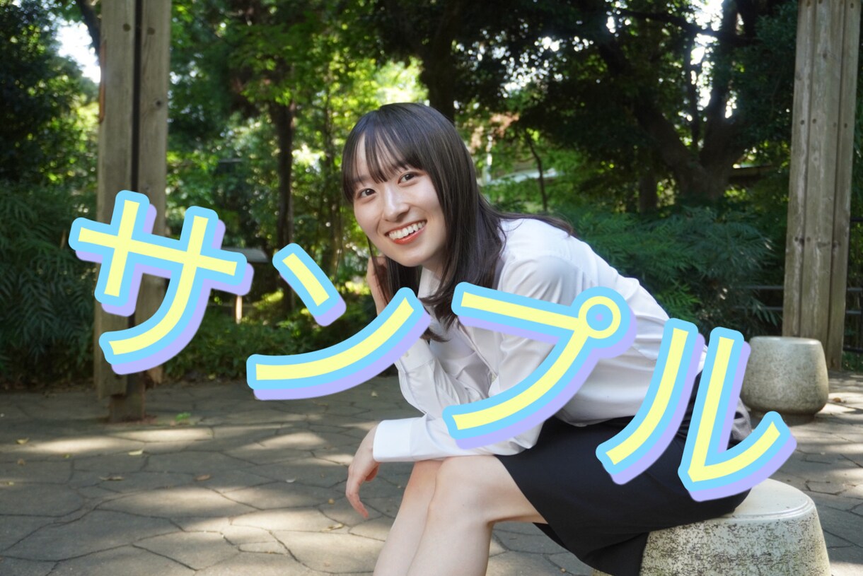 ヒノで起用しているモデルの女の子の写真撮ります 表情違い、目線違い、写真全て納品します！ イメージ6