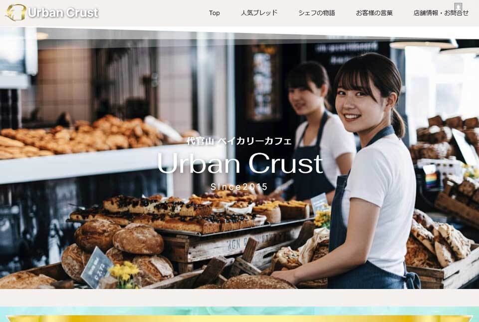 愛されるブランド・企業の魅力をLP化、改修します つい行きたくなる！SNS投稿やおしゃれで見やすいレイアウト イメージ3