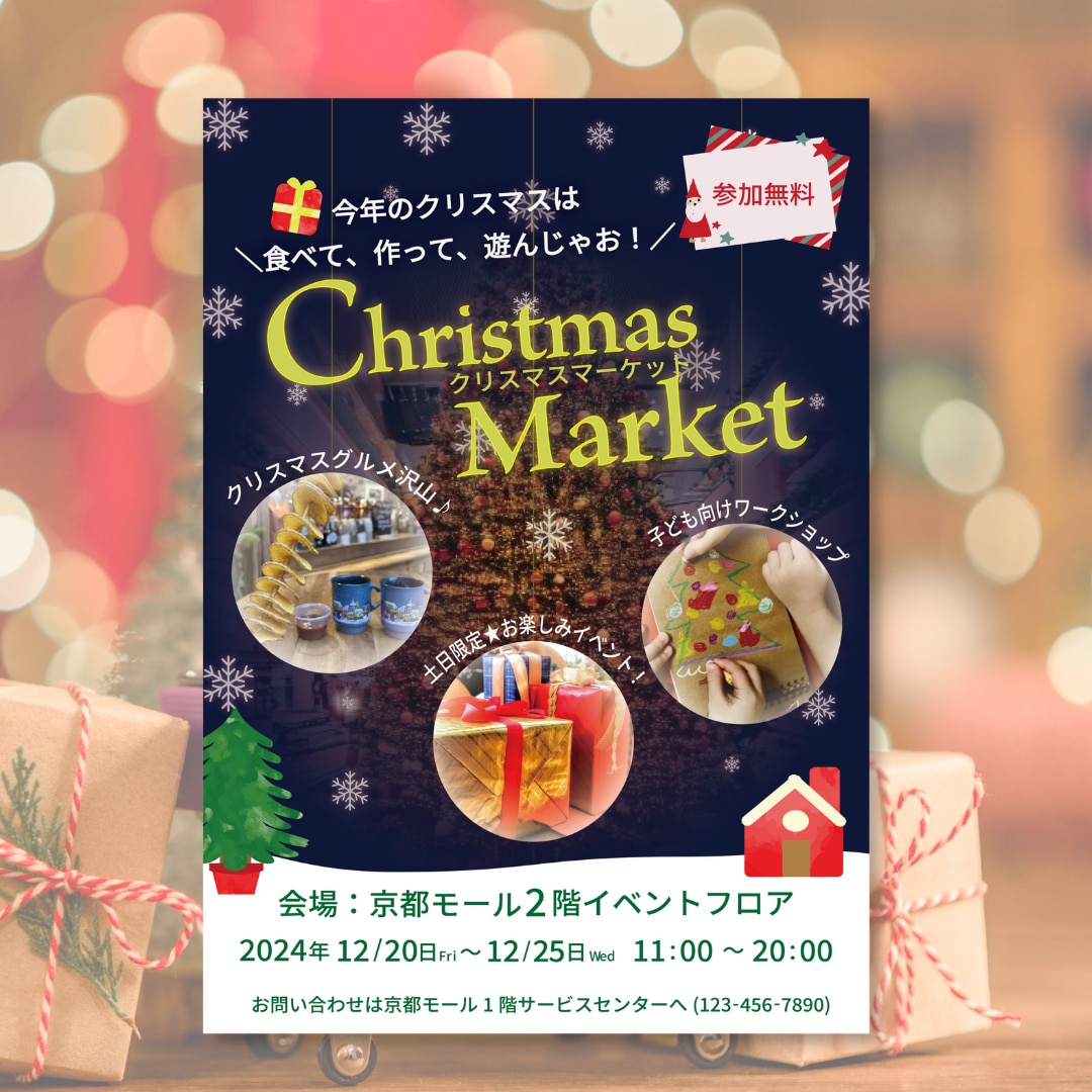 伝わる・記憶に残るチラシ/フライヤーを制作します 届けたい人に届くデザインをお手頃価格で♪ イメージ4