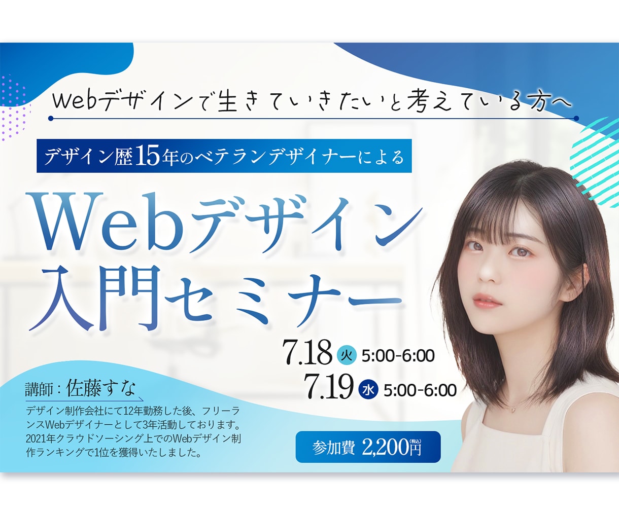 一度見たら忘れない！そんなバナー制作します バナー３セットで¥6,000！ イメージ2