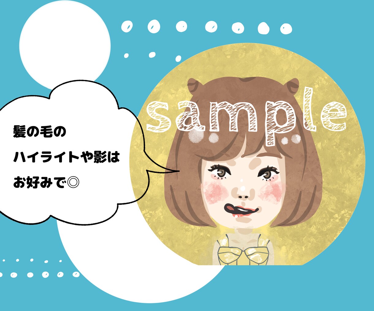 シールのような！かわいい似顔絵アイコン描きます SNSや名刺に使える！あなたのお顔でアイコン描きます◎ イメージ2