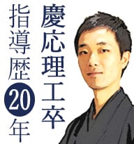 塾で伸びない子専門！勉強方法の改善策ご提案します 塾や他の家庭教師で伸びなかった子の劇的改善実績多数 イメージ1