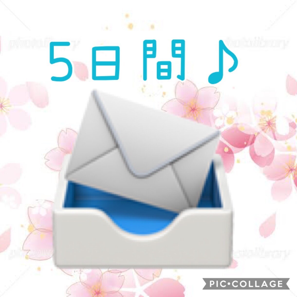 なんか寂しいとき。５日間、毎日メッセージが届きます なんとなく聞いて、ゆるく誰かと繋がりたい時に♪ イメージ1
