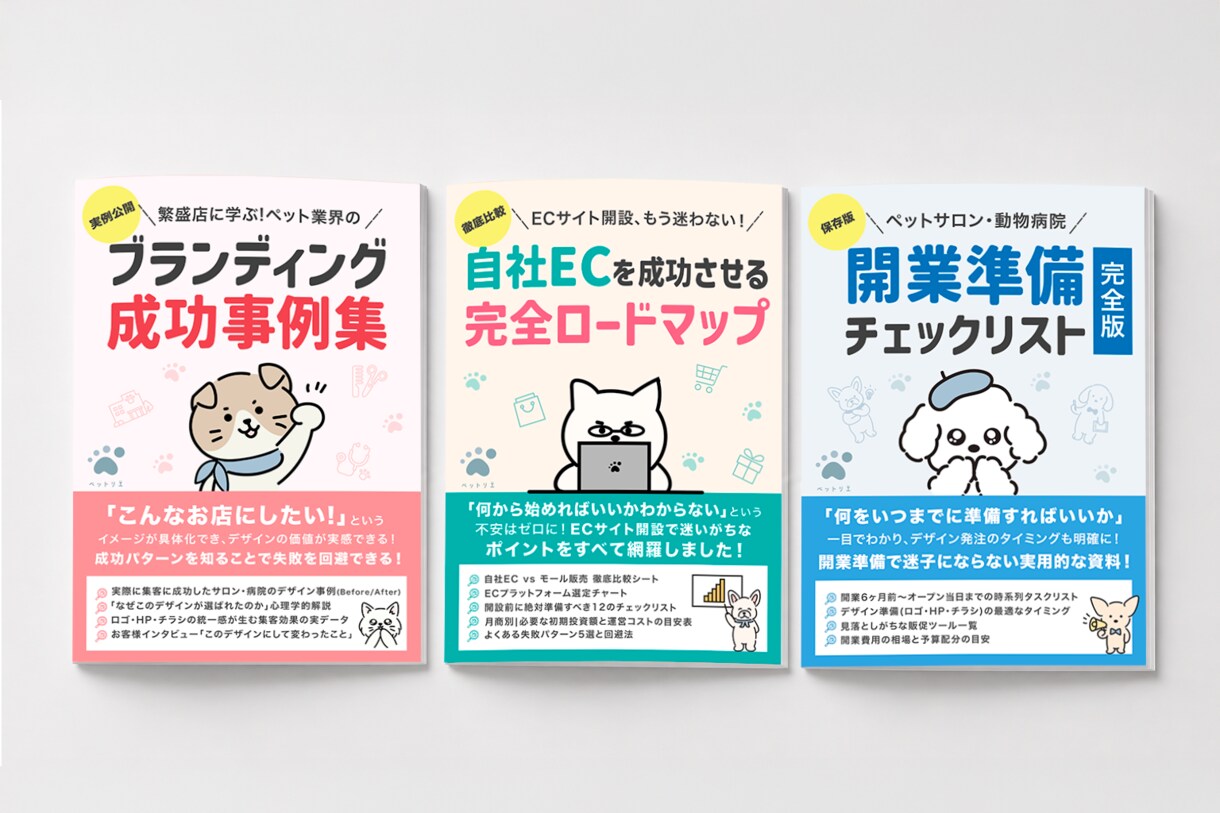 ターゲットに響く販促チラシ・看板をデザインします お店やサービスに合わせた販促チラシ制作 イメージ8