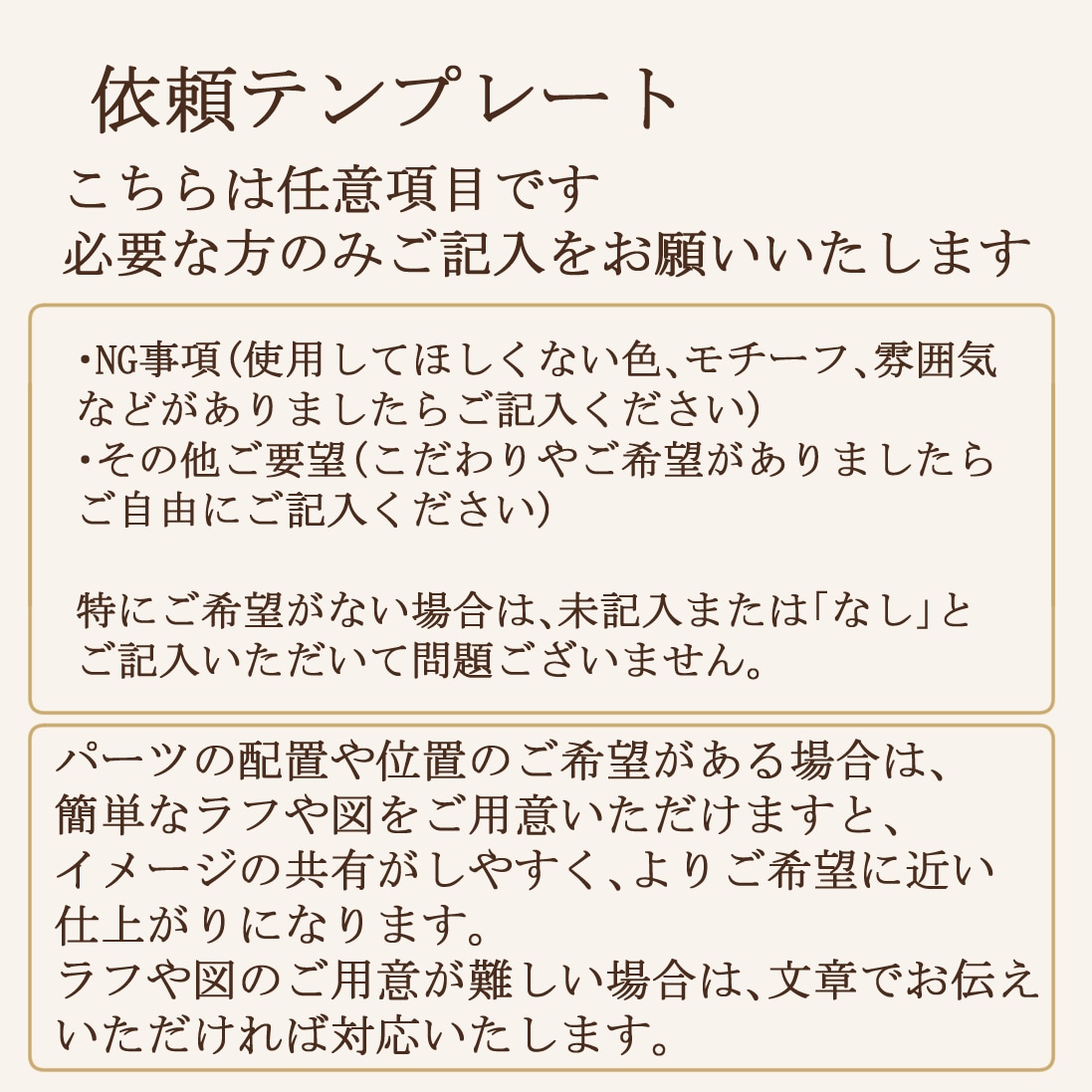 世界にひとつだけのオリジナルロゴを制作いたします 文字・装飾・モチーフまで、ご希望に合わせて一からデザイン！ イメージ6