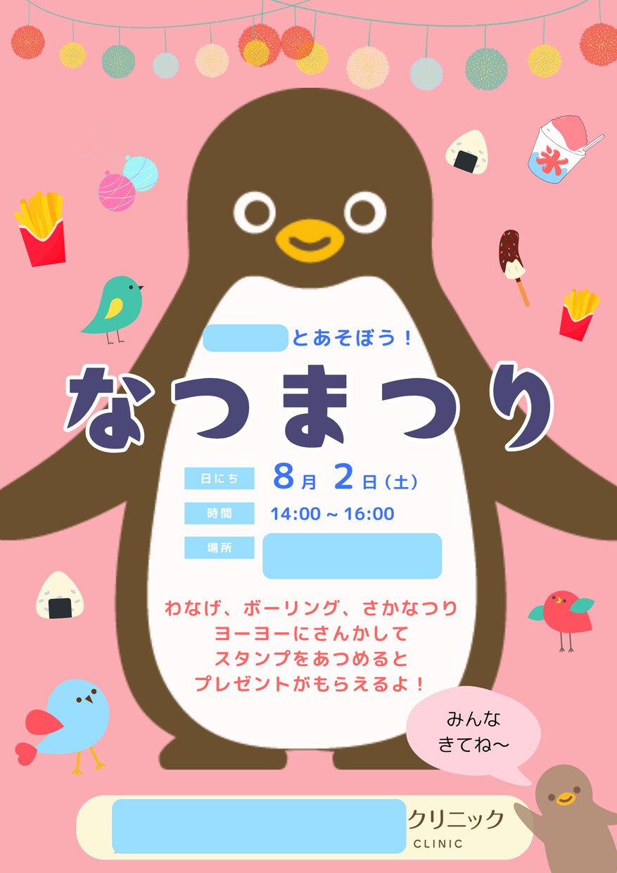 チラシ・ポスターをCanvaでデザインいたします おしゃれな一枚で、印象を残しましょう☺ イメージ9