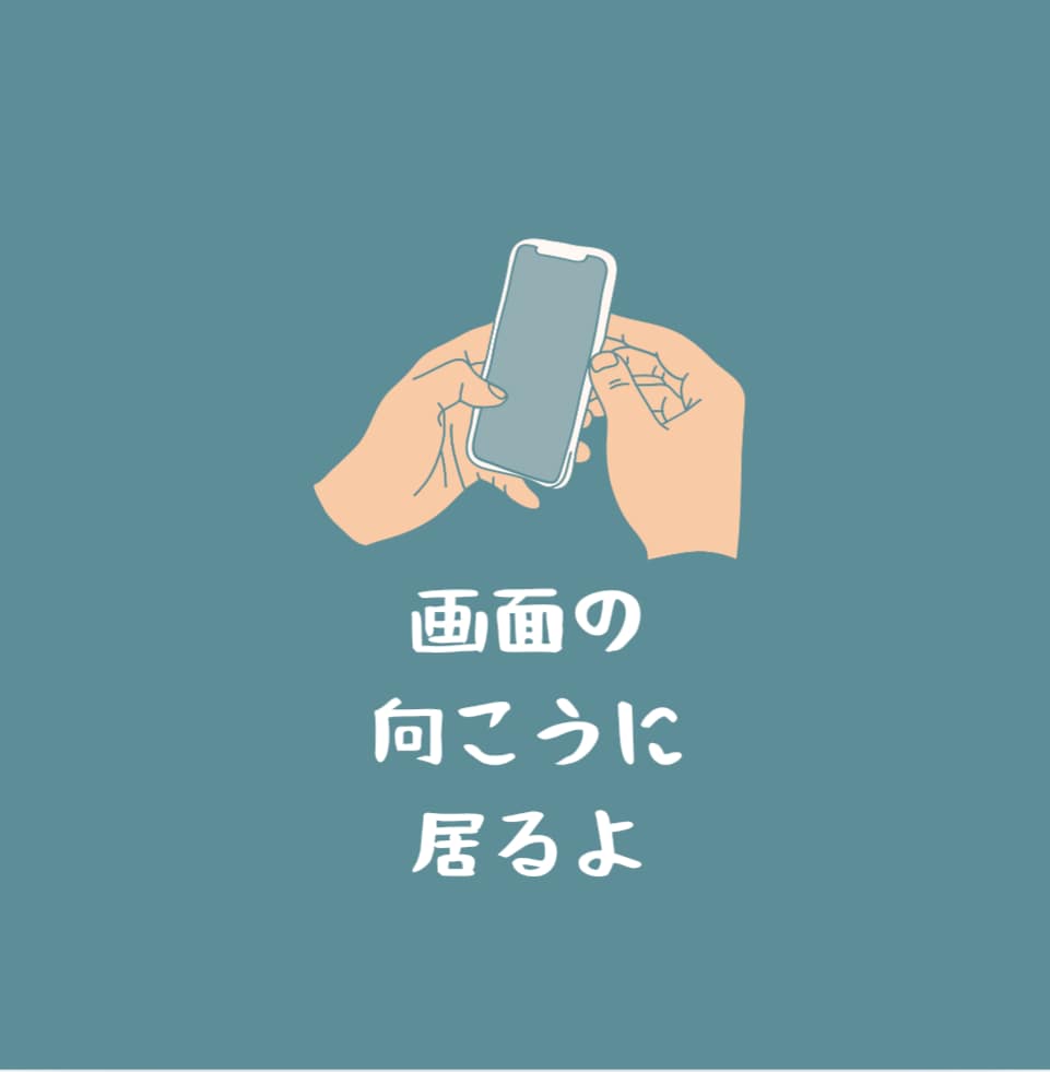 眠れない夜のゆっくりチャットで、お話お聞ききします 24時間OK♪ここだけ話し、性の悩み等、ゆっくり聞かせてね★ イメージ9