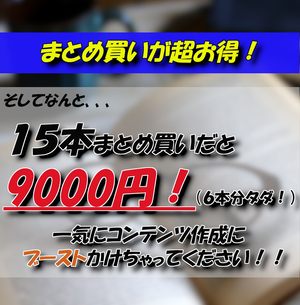 電子書籍用！リライト用の記事（原稿）を販売します 【NFT関連記事入荷！】人気ジャンルを網羅した原稿を格安で！ イメージ5