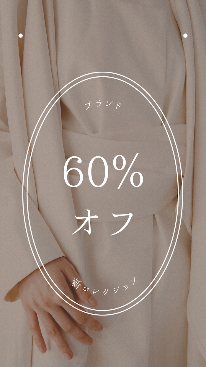 おしゃれなSNSにします 安く、早く、あなただけのデザインへ イメージ4