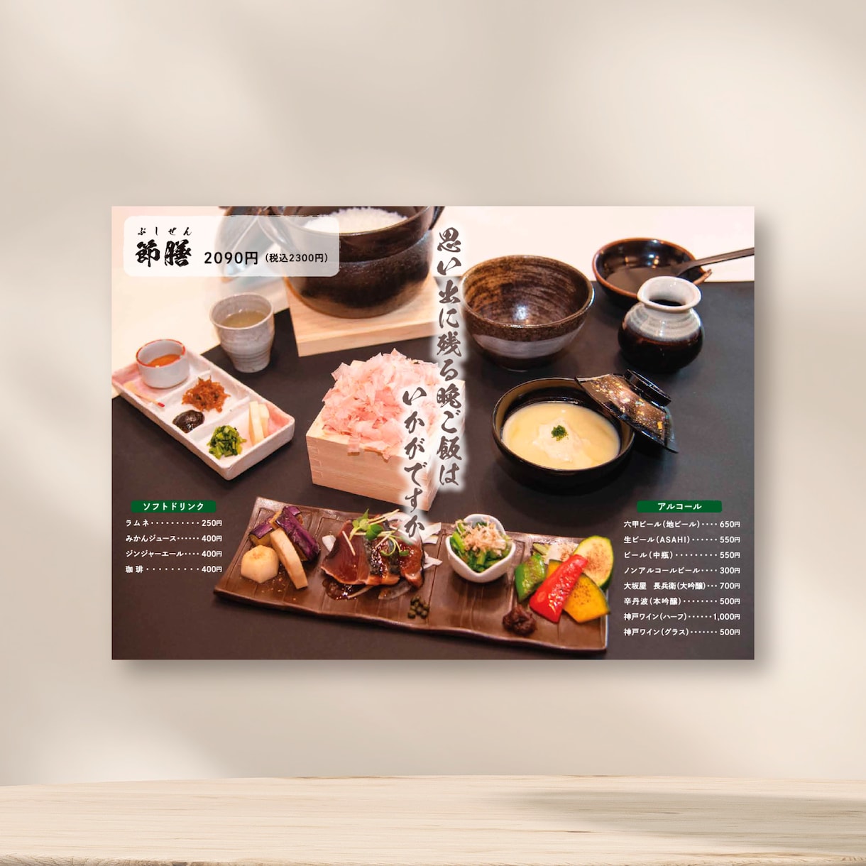 プロがお洒落で洗練されたメニューをデザインます 和洋飲食店や美容室のメニューなど！複数ページも対応可能！ イメージ5