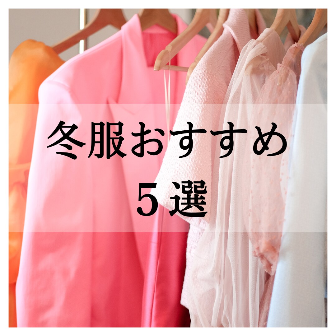 思わず目に止まるinstagram画像作ります SNS集客につながる画像作ります！ イメージ3