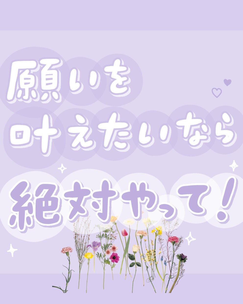 SNS投稿用画像に手書きで文字入れします 手書き文字画像で差別化しませんか？ イメージ9