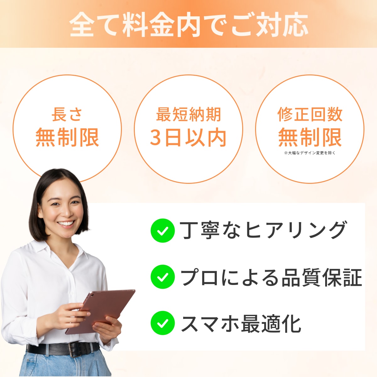 高クオリティ×お手頃価格！売れるLP制作します 女性目線の寄り添うデザインを提供します！ イメージ9