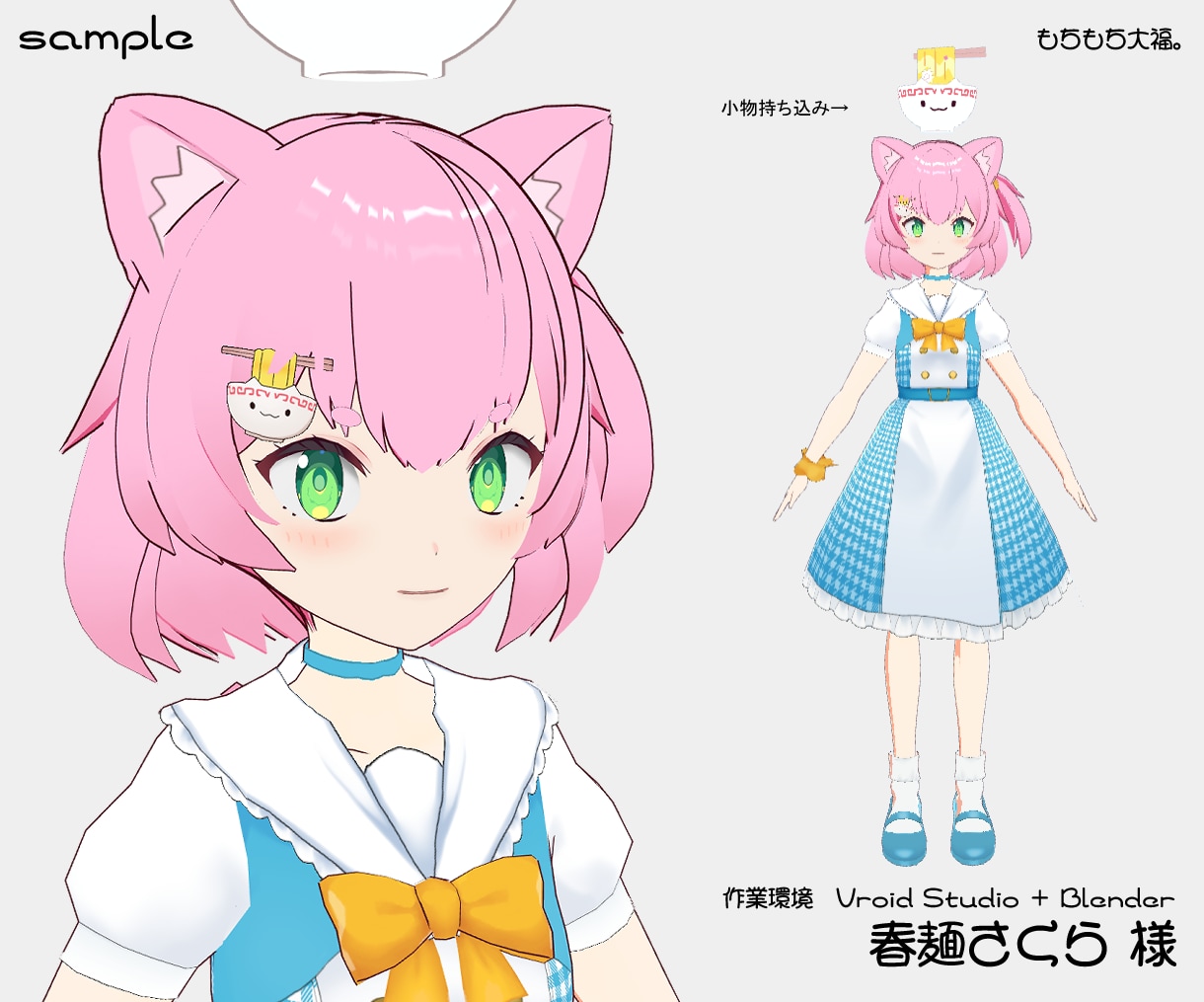 初心者でも安心！オリジナルの3Dモデル作ります Vtuber、VRchatなど商用利用可能◎ イメージ2