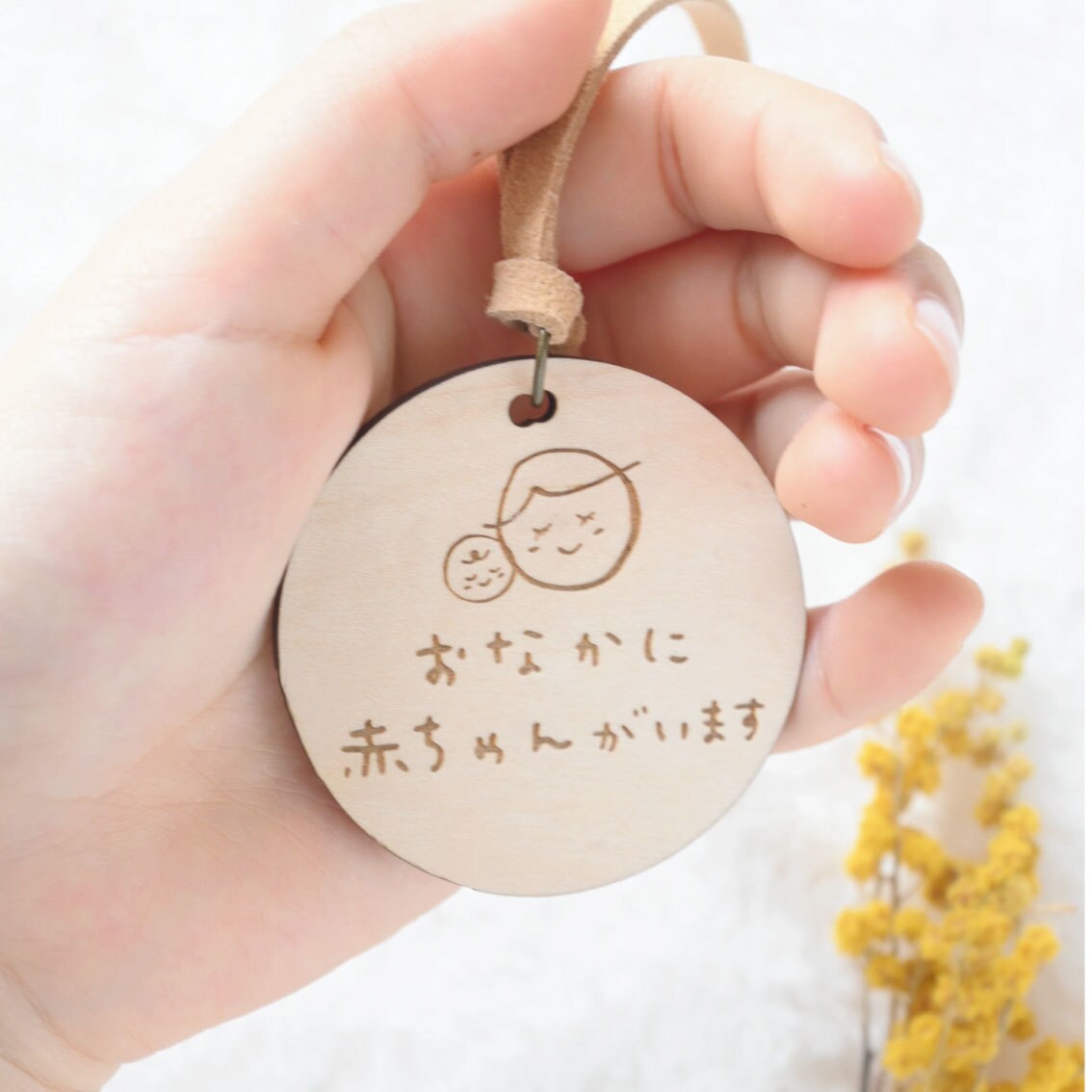 プチギフト★木のマタニティキーホルダー制作します カバンに馴染むシンプルさ♪ほっこり癒し系ナチュラルデザイン イメージ2