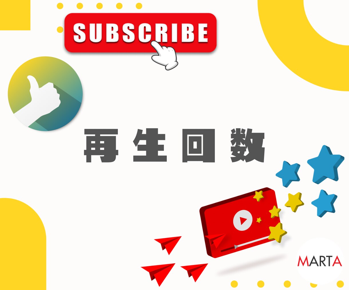 youtubeの再生回数を+1000回拡散します youtubeSEOに超効果的！超スピード対応です！ イメージ1