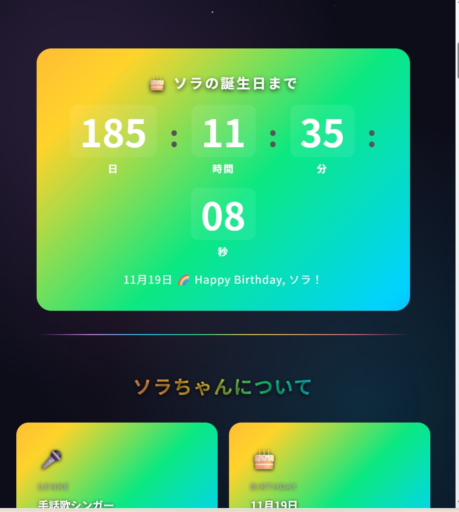 ホームページ制作します スマホ対応・実績あり・丁寧対応 イメージ2