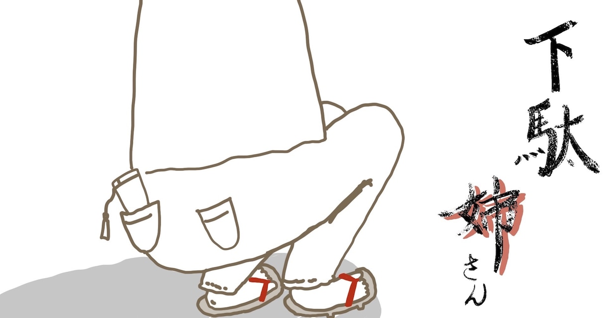 note（ブログアプリ）の投稿ヘッダー画像描きます 挿絵のような表紙を目指して，ラフスケッチで描きます！ イメージ2