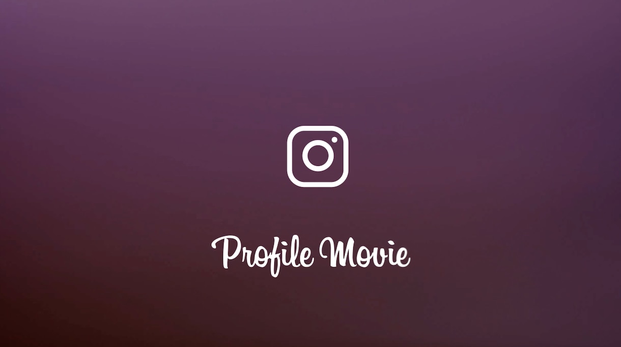 見やすい！プロフィールムービー作ります 【プロが作る！】インスタグラム風プロフィールムービー イメージ1