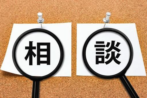 転職・キャリアのモヤモヤを一緒に整理します 未経験で転職を考えている方、将来の方向性に迷っている方 イメージ1