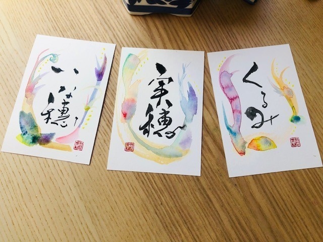 世界に1枚の贈り物☆お慶び書道家が書き下ろします ～スピーディーな納品！縁起の良い、優しいデザインの作品です～ イメージ9
